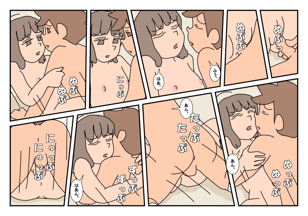 Naoto Classmate 3 Fhentai - Page 113