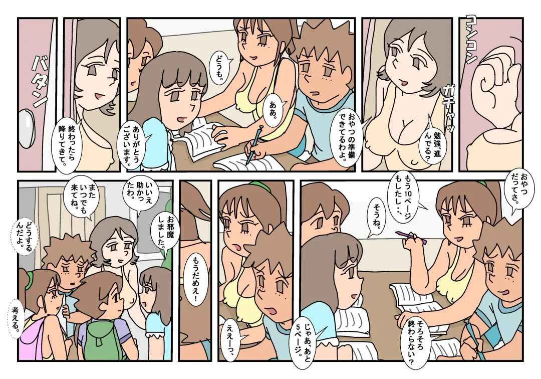 Naoto Classmate 3 Fhentai - Page 119