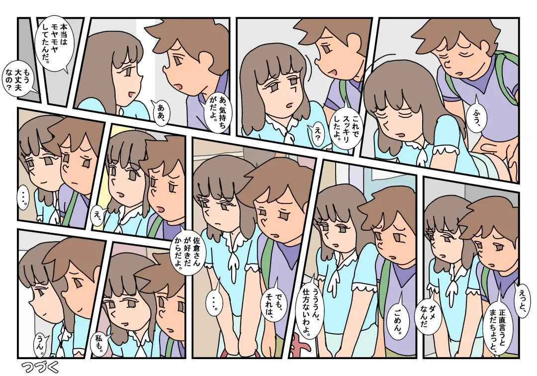 Naoto Classmate 3 Fhentai - Page 128