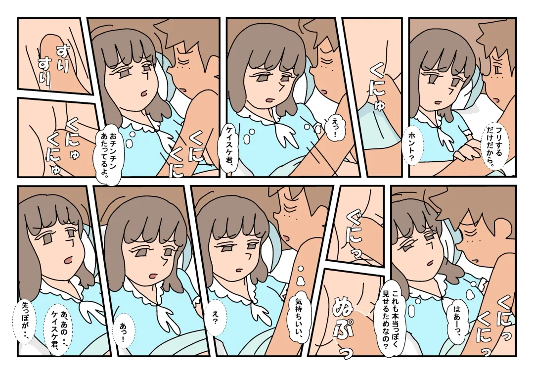 Naoto Classmate 3 Fhentai - Page 60