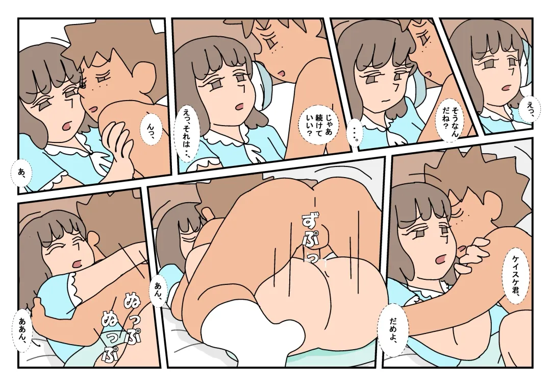 Naoto Classmate 3 Fhentai - Page 64