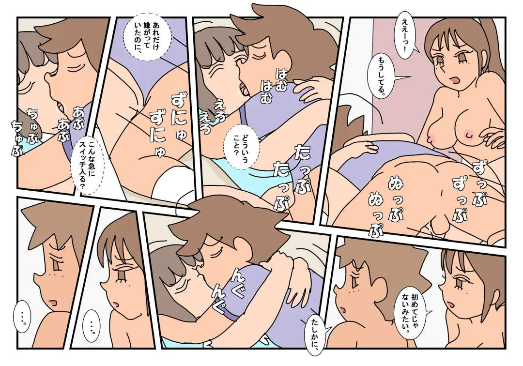 Naoto Classmate 3 Fhentai - Page 91