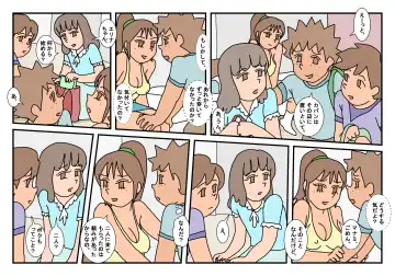 Naoto Classmate 3 Fhentai - Page 10