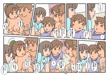 Naoto Classmate 3 Fhentai - Page 100