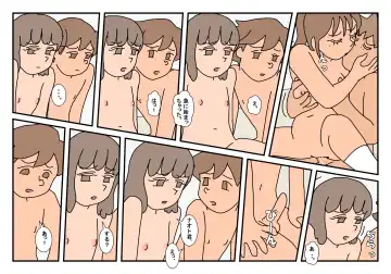 Naoto Classmate 3 Fhentai - Page 109