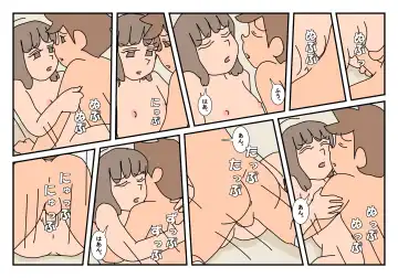 Naoto Classmate 3 Fhentai - Page 113