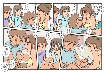 Naoto Classmate 3 Fhentai - Page 12