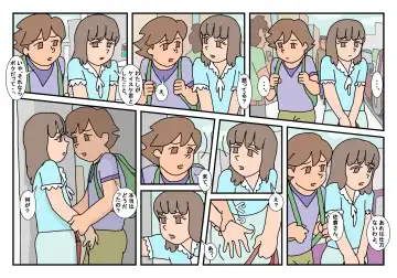 Naoto Classmate 3 Fhentai - Page 121