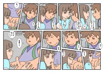 Naoto Classmate 3 Fhentai - Page 122