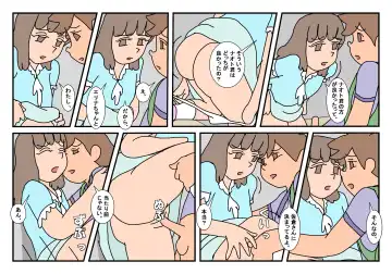 Naoto Classmate 3 Fhentai - Page 123