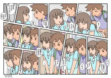 Naoto Classmate 3 Fhentai - Page 128