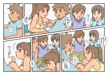 Naoto Classmate 3 Fhentai - Page 13