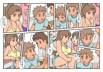 Naoto Classmate 3 Fhentai - Page 2