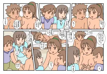 Naoto Classmate 3 Fhentai - Page 23