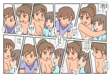 Naoto Classmate 3 Fhentai - Page 42