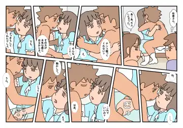 Naoto Classmate 3 Fhentai - Page 45