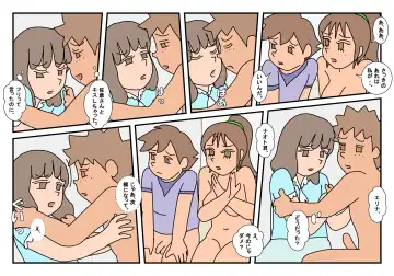 Naoto Classmate 3 Fhentai - Page 47