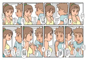 Naoto Classmate 3 Fhentai - Page 5