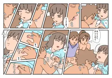 Naoto Classmate 3 Fhentai - Page 50