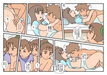 Naoto Classmate 3 Fhentai - Page 51