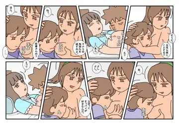 Naoto Classmate 3 Fhentai - Page 53