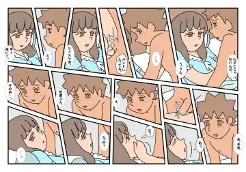 Naoto Classmate 3 Fhentai - Page 62