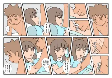 Naoto Classmate 3 Fhentai - Page 63