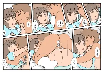 Naoto Classmate 3 Fhentai - Page 64