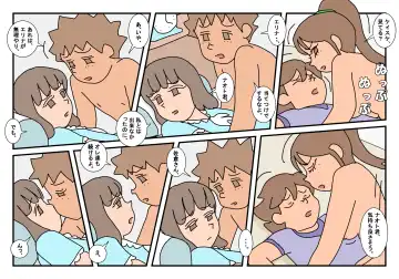 Naoto Classmate 3 Fhentai - Page 73