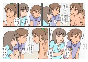 Naoto Classmate 3 Fhentai - Page 85