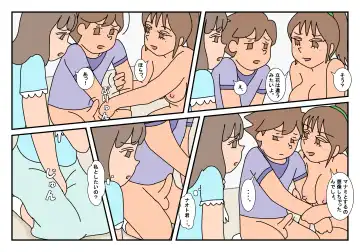 Naoto Classmate 3 Fhentai - Page 86