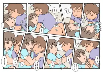 Naoto Classmate 3 Fhentai - Page 94