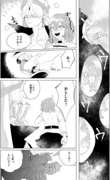 [Miyagimaco] Iolite Color Fhentai - Page 4