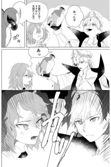 [Miyagimaco] Iolite Color Fhentai - Page 7