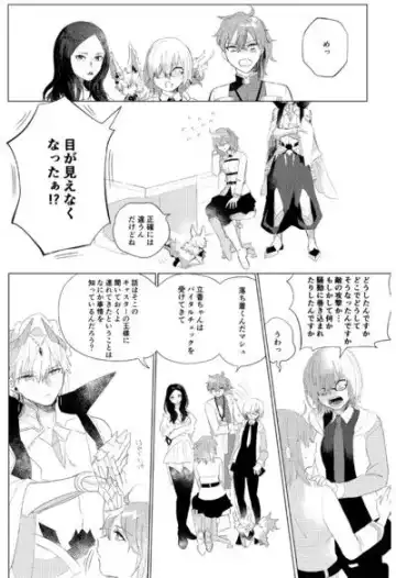 [Miyagimaco] Iolite Color Fhentai - Page 8