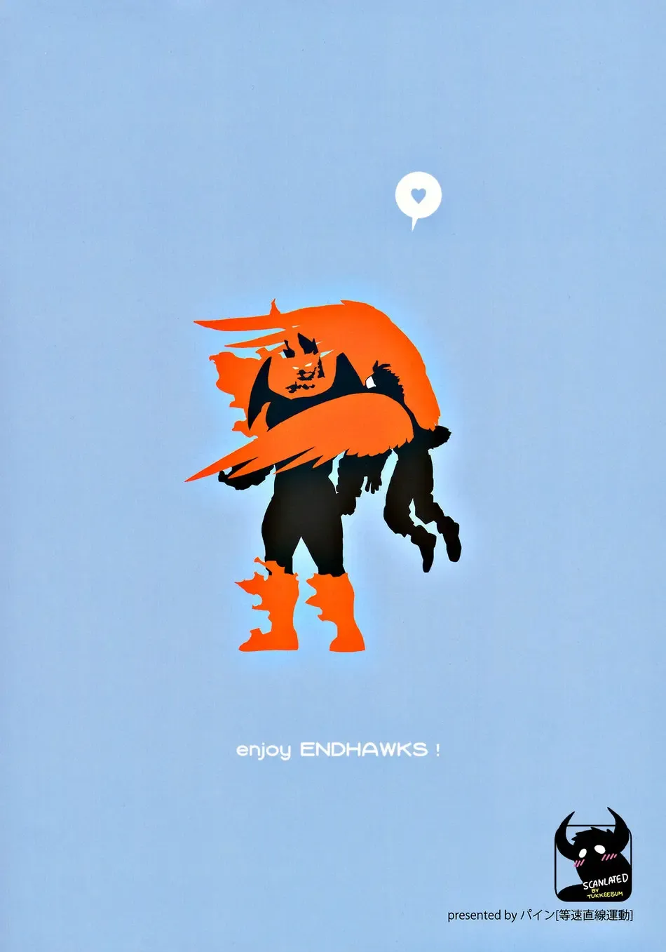 [Pain] enholog #02 Fhentai - Page 98