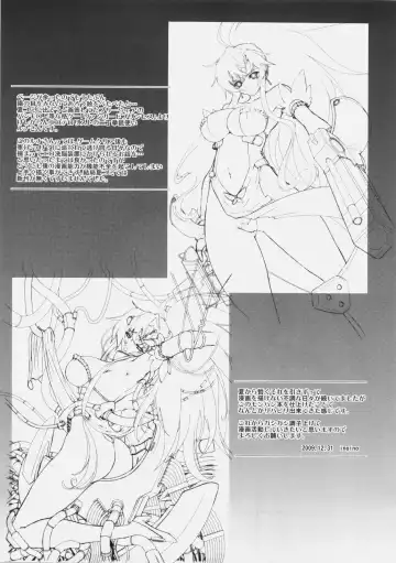 [Inoino] GigiNebula-san Musou Fhentai - Page 28