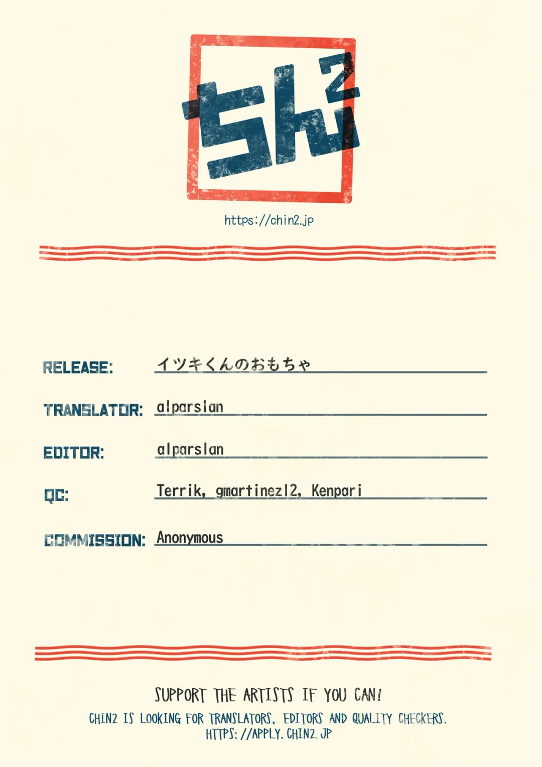 [Shinachiku] Itsuki-kun no Omocha | Itsuki's Toys Fhentai - Page 15