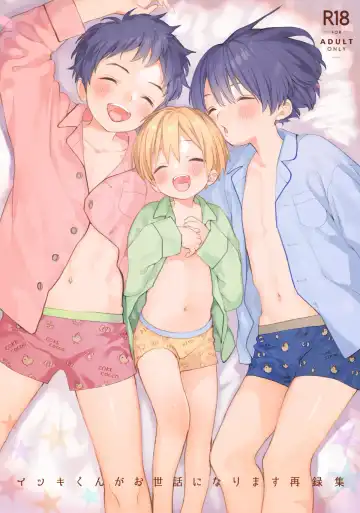 Read [Shinachiku] Itsuki-kun no Omocha | Itsuki's Toys - Fhentai