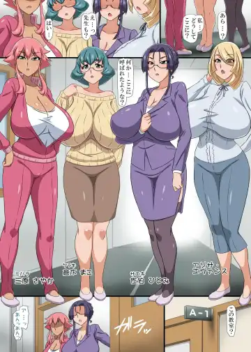 [Yukimaru.] Totsuzen, Saimin Nouryoku ga Kaika Shita node Ijimekko Yankee to Akogare no Onna Kyoushi no Bakunyuu o Fukujuu Sasechatta Hanashi Fhentai - Page 15