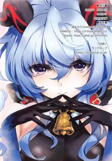 [Tooya Daisuke] Ofure Kaikin | Touch Me Not Fhentai - Page 10