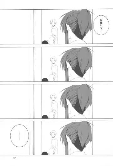 [Honoutsukai] Being Beauteous Fhentai - Page 14