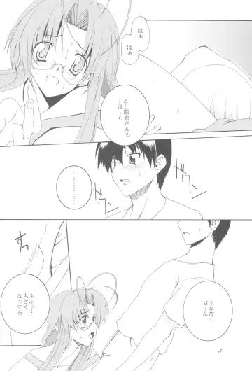 [Honoutsukai] Being Beauteous Fhentai - Page 7