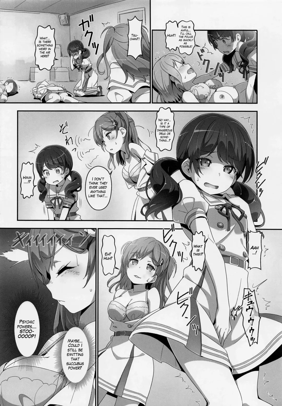 [Akata Izuki - Matsumori Shou] EroYoro? 10 -Go to the Lunatic Forest- Fhentai - Page 11