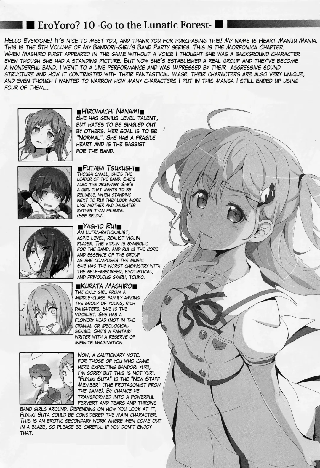 [Akata Izuki - Matsumori Shou] EroYoro? 10 -Go to the Lunatic Forest- Fhentai - Page 2