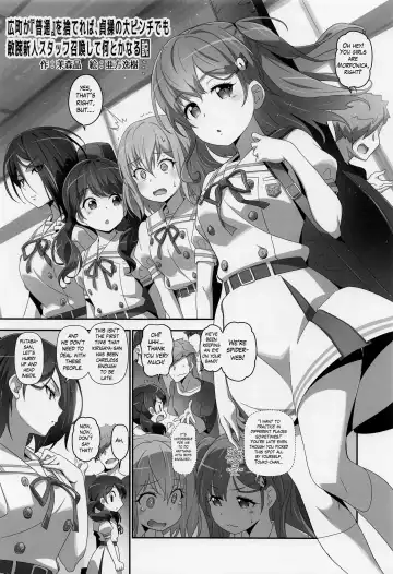 [Akata Izuki - Matsumori Shou] EroYoro? 10 -Go to the Lunatic Forest- Fhentai - Page 3