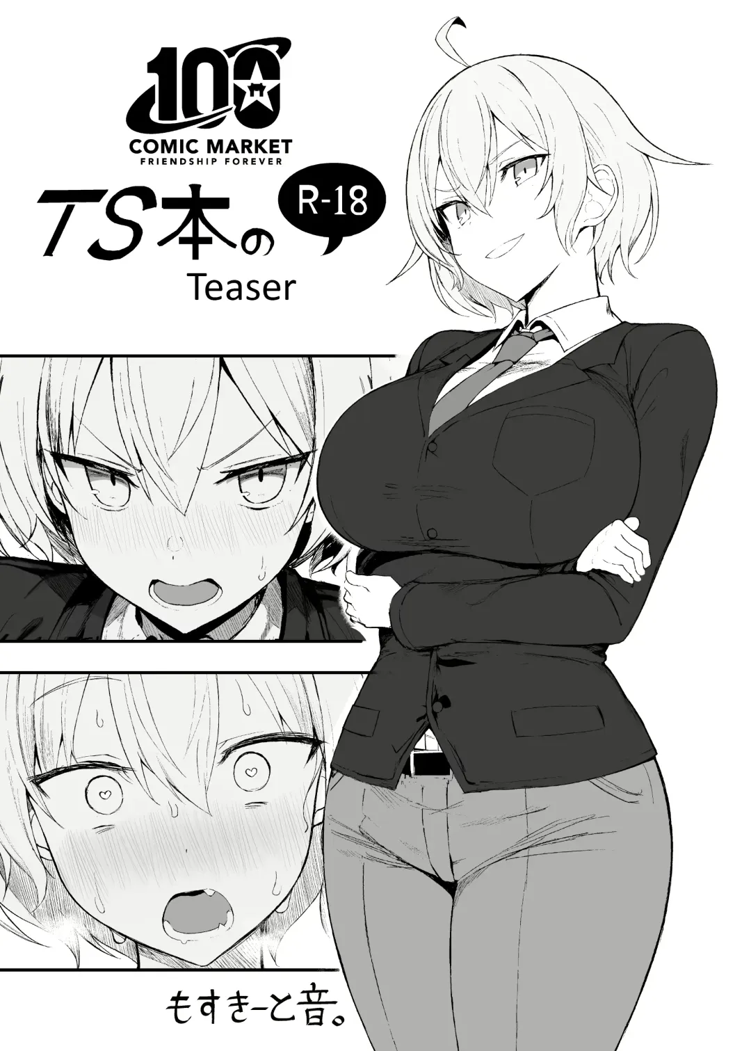 [Great Mosu] TS Hon no Junbibon Fhentai - Page 1