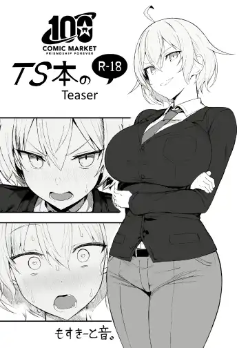 Read [Great Mosu] TS Hon no Junbibon - Fhentai