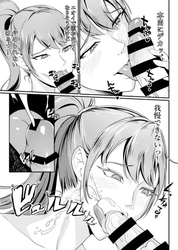 [Kirin Ouji] Koumesu Dairantou Fhentai - Page 45