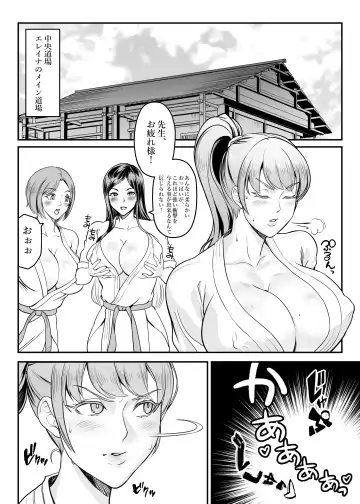 [Kirin Ouji] Koumesu Dairantou Fhentai - Page 8